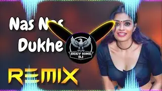 Nas Nas Dukhe | Hard Bass | Dj Remix | Round Vibration Song | #remix #newsong 