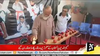 Naseem Uddin Pakistan's Eldest World Record Holder
