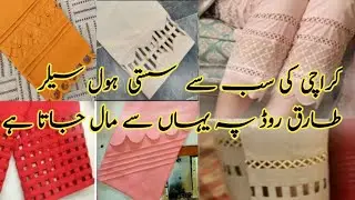 Latest trousers design 2021 || capri design 2021 || plazo paint design