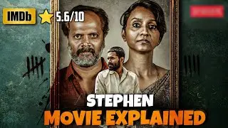 Stephen (2025) 🥺⚠️💥 Movie Explained In Hindi| Crime Thriller Movie| Netflix Movie