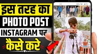 How To Post Grid Photo On Instagram | Instagram Square Post 2024 🔥