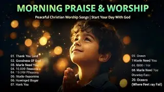 Healing in Your Presence | Thank You Lord Worship Song | Prayer & Praise