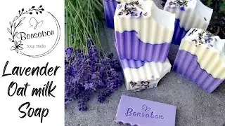 Fancy Wedding Favor Soaps. How I Make Cold Process Lavender Oat Milk Soap.