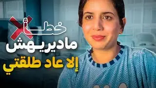 خليك مثال أعلى لولادك .