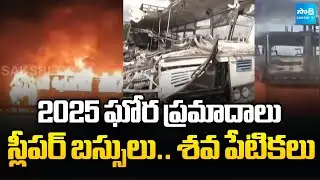 Massive Road accident In 2025 | Private Travels Bus accidents | AP News | @SakshiTV