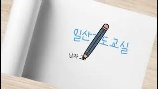 일산검도교실 성인부 2025년의 추억을 올려드립니다.