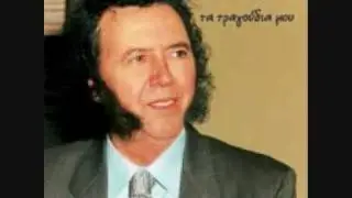 Stamatis Kokotas - Gie Mou
