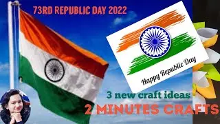 Republic day craft 2025 /2 minutes crafts /last minute decoration #ideas/3 easy new craft