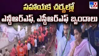 Tragedy at Simhachalam Temple : సహాయక చర్యల్లో ఎన్డీఆర్‌ఎఫ్, ఎస్డీఆర్‌ఎఫ్‌ బృందాలు - TV9