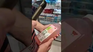 Сок NFC продаётся в Китае. Что это такое? #DenvasTV #китай