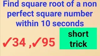 Find square root of a non perfect square number within few seconds|Short trick