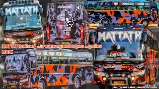 🧡MATTATHതിന്റെ പഴയസന്യാസിയുടെ പുതിയ LOOK🤍/🧡MATTATH HOLIDAYS 🧡
