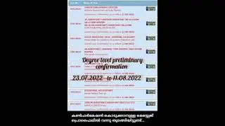 Degree Preliminary 2022 Confirmation Start's #crammingpsc #kpsc #shorts #confirmation