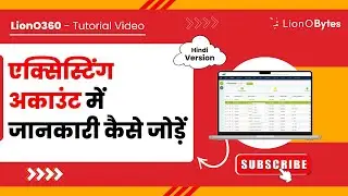 How to Edit Account Information in CRM | Hindi