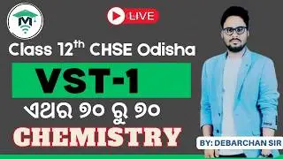 VST-1 I Chemistry-1 I Important Questions | Class 12 Chemistry CHSE Odisha | MatSciOdia