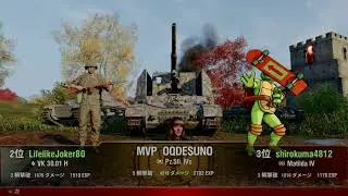 PS4 World of Tanks 20250922 WoT- Pz.Sfl.IVc　レッドシャイア