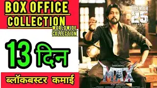 Max Box Office Collection Day 13, max total worldwide collection, max movie budget, kichcha sudeep