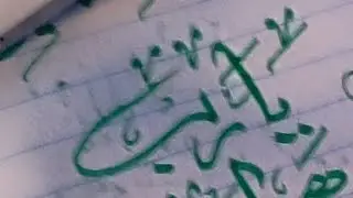 ARAB ART STUDIO 📷| Arabic calligraphy tutorial 