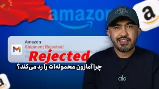ارسال به آمازون بدون دردسر | FBA Prep حرفه&zwnj;ای از چین تا انبار FBA