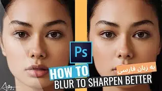 Sharpen Better - بهتر شارپ کنین