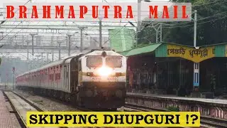 BRAHMAPUTRA MAIL Special skipping Dhupguri | No Stop between New Jalpaiguri-New Coochbehar | NFR