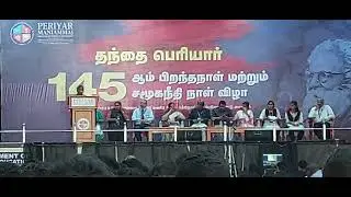 Periyar 145th birthday celebration in PMIST