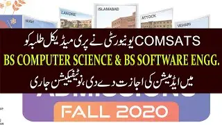 COMSATS University Allows Pre-Medical Students in BS Computer Science & BS Software Engineering