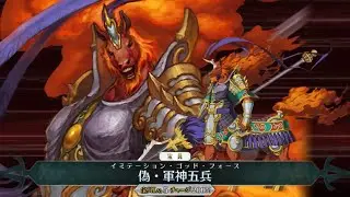 [Fate/Grand Order 60FPS 4K] 3* Red Hare Animation+Skill+NP Demonstration