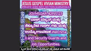 61JGVM50AR-42PJS789) Watchman and Security Guards and Job Opportunities.