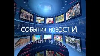 Информационный выпуск от 20 февраля 2020