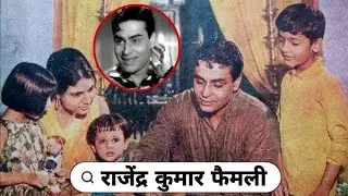 Legendary Bollywood  Actor Rajendra Kumar With His Wife Daughters Son Biography Life Story 2026
