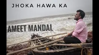 Jhoka Hawa Ka aj bhi Cover || Hum Dil De Chuke  Sanam || Salman Khan || By Ameet Mandal