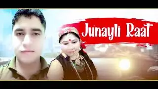 Junyali Raat | Latest Garhwali Song 2021 | Manju Sundriyal | Harshpal Singh Fouji | Raj Aryan Films