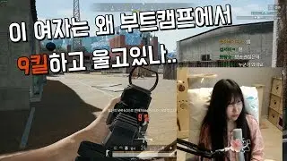아이곸ㅋㅋ 운다 울어ㅋㅋㅋ