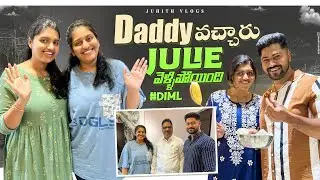 |మా Daddy వచ్చారు😍Julie వెళ్ళిపోతుంది😢|New House Curtains వచ్చేశాయ్🥰1,36,000/-😨|Amazon|Rangita||