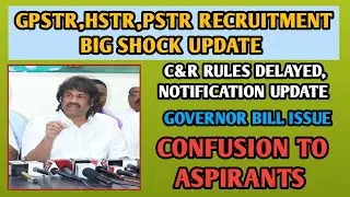 Teachers Recruitment 2026 Shock &ndash; C & R Rules Not Yet Finalised|students solution