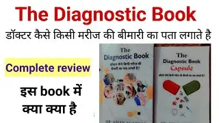 The Diagnostic Book - Complete review