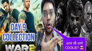 WAR 2 DAY 9 COLLECTION | COOLIE DAY 9 COLLECTION | COOLIE VS WAR 2 ADVANCE BOOKING REPORT DAY 9 🔥