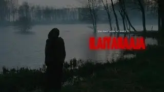 Ilaiyaraaja | The Cool Lakes of Death | Nouchka van Brakel | Ren&eacute;e Soutendijk | Dutch Cinema.