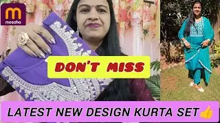 Meesho कुर्ता सेट हॉल | सस्ते और अच्छे कुर्ता सेट | Meesho Kurta Set Review
