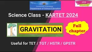 kartet_science_paper_2 🏀 Gravitation 🏀 #kartet2024 English medium (ಶಿಕ್ಷಕರ ಅರ್ಹತೆ ಪರೀಕ್ಷೆಯ ತಯಾರಿ)