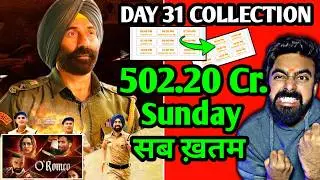 BORDER 2 DAY 31 COLLECTION WORLDWIDE | BORDER 2 COLLECTION DAY 31 | BORDER 2 VS OROMEO COLLECTION