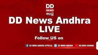 🔴PC on Review of Poll Preparedness for Forthcoming GE to Lok Sabha & APLA - 2024 - DD NEWS ANDHRA