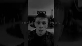 #мотивациянауспех #андеграунд 🕸️🤍#mma