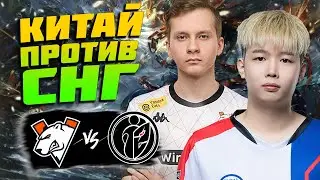 🔴КОМАНДЫ ПОКАЗАЛИ РАВНУЮ БОРЬБУ/G2.IG vs Virtus Pro/DreamLeague S22