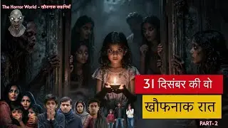 Mona और Naman का गंदा सच आया सामने | Farmhouse Horror Story Part 2