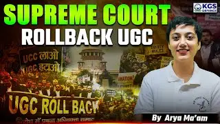 Supreme Court RollBack UGC | UGC Act 2026 | Supreme Court Judgement on UGC Guidelines Update