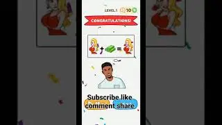 BRAIN LOVE (LEVEL 1)