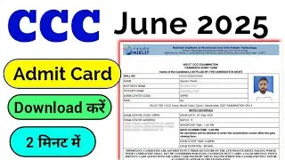 CCC Exam 2025 Admit Card Kaise Download Kare | #ccc ।#CCCAdmitCard  #NIELIT #cccexam