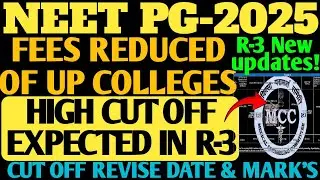 NEET PG-2025|UP ATATE COLLEGE MS FEES REDUCED!|CUT OFF REVISE DATE?|#AsNEET#neetpg#neetpg2025#neet